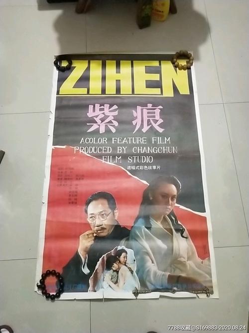 函館みらい大学Marketing Degree Certificate